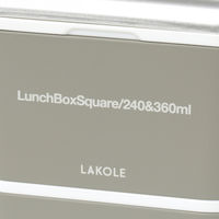 2段スクエアランチボックス グレー LAKOLE/ラコレ