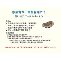 イトマン 紙製ディスポガーグルベースン 医療 衛生 使い捨て 業務用 うがい受け 89001047 1箱(300個入)（直送品）