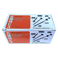 山喜産業　ステンレス瓦補強ビス　ＳＵＳ３０５　ブロンズ　４．０×６５mm　1箱（100本入）（直送品）