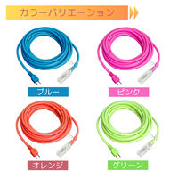 フジマック 光る延長コード 5M ピンク HE-1505-P 1本（直送品）