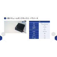 DOBOT 小型バキュームポンプキット Mini Vacuume Pump Box 1個（直送品）