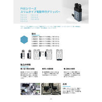 DH Robotics PGEシリーズ スリムタイプ電動平行グリッパー PGE-15-10 1個（直送品）