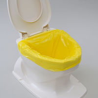 【非常用トイレ】山善 YAMAZEN 緊急簡易トイレ 50回分  消臭 抗菌　防災士監修 YAK-50 1個（50回分）