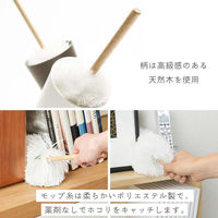 テラモト tidy Kop HandyMop ホワイト CL6652007 1個（直送品）