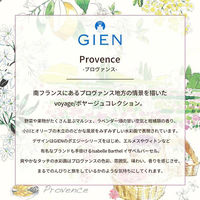 GIEN カナッペプレート2枚セット 1774B4MX 1セット(2枚入)（直送品）