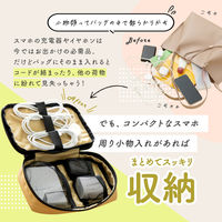 アイメディア コンパクトなスマホ周り小物入れ 1010197 1個（直送品）