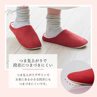 アイメディア つま先上がりのスエード調スリッパ レッド Mサイズ 1010249 1個（直送品）