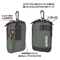 スワン CAPTAIN STAG ポーチ 1331 カーキ 1個（直送品）