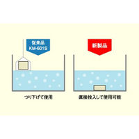 信越化学工業 投げ込み式 固形型シリコーン消泡剤 アワキャッチャー AWA CATCHER 1個(200g)（直送品）