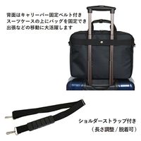 スワン SAXON ビジネスバッグ 5185 ブラック 1個（直送品）