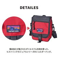 スワン CAPTAIN STAG ショルダーバッグ 1320 ブラック 1個（直送品）