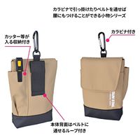スワン CAPTAIN STAG ベルトポーチ 1332 ベージュ 1個（直送品）