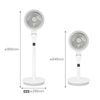 電響社 ゼピール ブンブンサーキュレーションファン ZSLーD3KA ZSL-D3KA(W) 1台