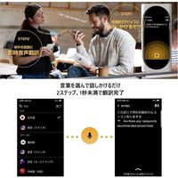 Langogo パルス グローバルAI翻訳機 Genesis ブラック GENESIS(BK) 1台