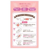 ウィズフェム よもぎ温座パット オーガニック 低温タイプ 1箱（6回分） グラフィコ