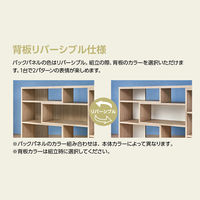 大洋 Shelfit イーシーラック 幅1180～1550×奥行295×高さ800mm ライトナチュラル ECR8012R LN 1台（直送品）