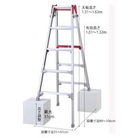 【軒先渡し】長谷川工業　シャガマン　上部操作式伸縮脚はしご兼用脚立 5段 RYR-15a　1台（直送品）