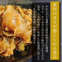 丸本本間水産 数の子 松前漬け ギフト 500g 612978375 1箱（直送品）