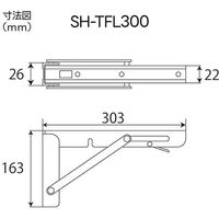 New Hikari (ニューヒカリ) ワンタッチ式折りたたみ棚受 ブラック SH-TFL300K 清水 1個（直送品）