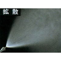 麻場 ウルトラビーム噴口300E G1/4 450033550 1個（直送品）