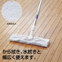 テラモト EFマルチモップ湿乾クロス 34cm 2枚入 CL7442340 1袋(2枚入)（直送品）