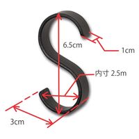 ポッシュリビング SフックL アンティークゴールド W3×D1×H6.5cm アイアン 63174 1セット(6個)（直送品）