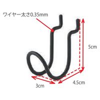 ポッシュリビング ループフック　2個セット アンティークゴールド W3×D4.5×H5cm アイアン 63477 1セット（直送品）