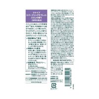 【数量限定】入浴剤 クナイプ スパークリングタブレット スミレの香り 分包 50g 1セット（3錠） クナイプジャパン