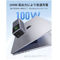 UGREEN モバイルバッテリー 20000mAh 急速充電130W Nexode UGRーBYー000012 1個