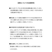 ブライトライト スパイラルフィラメントLEDランプG95 クリア 電球色 60W形 調光対応 LDG7L-C60/FL/D/927 1個