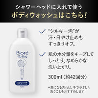 ビオレ ザ ボディ 泡で出てくるシャワーヘッド用ボディウォッシュ 24個 花王 【泡タイプ】