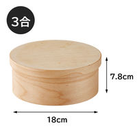 アドバンスドア おひつ 3合 木製 電子レンジ 食洗機対応 NGMー18 1個