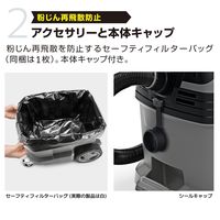 ケルヒャー 乾湿両用 アスベスト専用掃除機 NT 30/1 Tact H Plus 3.137-225.0 1台