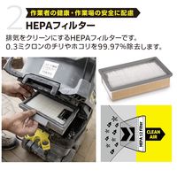 ケルヒャー 乾湿両用掃除機 NT 30/1 Tact HEPA 1.148-210.0 1台