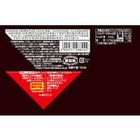 もち麦ごはん無菌パック　150g　1セット（1個×3） はくばく