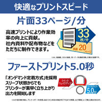 キヤノン レーザービームプリンター Satera LBP171 1台