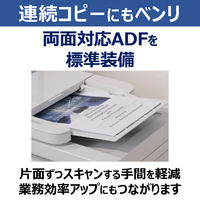 キヤノン モノクロレーザビームプリンタ複合機 Satera MF289dw 1台