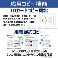キヤノン モノクロレーザビームプリンタ複合機 Satera MF286dn 1台
