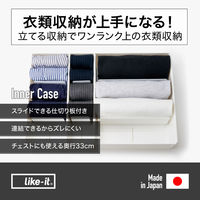 Like-it（ライクイット） サッ取りシリーズくつ下ケース　ブラウン STー01 1個