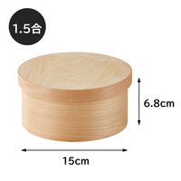 アドバンスドア おひつ 1.5合 木製 電子レンジ 食洗機対応 NGMー15 1個