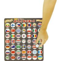 イモタニ よーし!おくぞー! 国旗あてクイズ 723-519 1個（直送品）