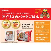 低温製法米のおいしいごはん 120g（10食入）1個 アイリスフーズ