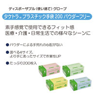 竹虎 タケトラプラスチック手袋200（パウダーフリー/M）075883 1箱（200枚入）