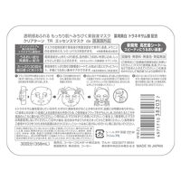 クリアターン エッセンスマスク トラネキサム酸 30回分 大容量 フェイス 顔パック 美白コーセーコスメポート