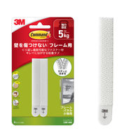 スリーエム(3M) コマンド ファスナーテープ 壁掛け 傷つけ ない きれいにはがせる スリム 耐荷重5kg 1セット（1パック×5） CMF-NW