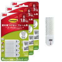スリーエム(3M) コマンド ファスナーテープ 壁掛け 傷つけ ない きれいにはがせる S 耐荷重1.8kg 1セット（5袋） CMF-SW-3P