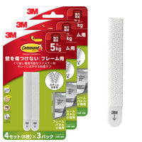 スリーエム(3M) コマンド ファスナーテープ 壁掛け 傷つけ ない きれいにはがせる スリム 耐荷重5kg 1セット（5袋） CMF-NW-3P