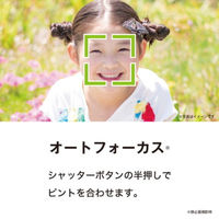 ケンコー・トキナー コンパクトデジタルカメラ ホワイト KC-AF11WH 1台