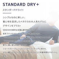 VENEX(ベネクス) スタンダードドライ＋ 【一般医療機器】 ロングスリーブクルーネック レディース XL 05 6580 1枚（直送品）