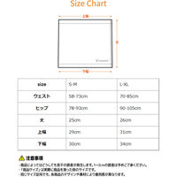 VENEX(ベネクス) ボディコンフォート L-XL ピンク 8703 1枚（直送品）